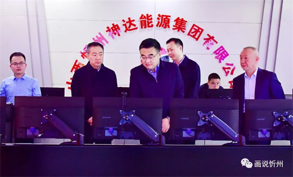 忻州市委副書(shū)記、市長(cháng)李建國調度神達能源集團綜合工作